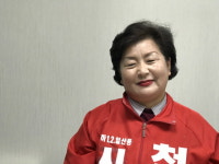 “다시 한번 울산 최고의 동구를”