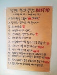 한국의 셀럽은 왜 책방을 내는가