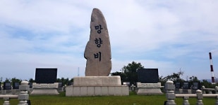 실향의 아픔을 딛고선 공단역, 온산역