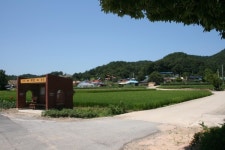 경상북도 상주 왕실마을로 은거하다