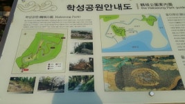 학성공원에서 만나는 울산왜성