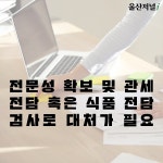 온산고래축산 | 고래 고기 유통 카드 뉴스