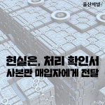 온산고래축산 | 고래 고기 유통 카드 뉴스