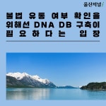 온산고래축산 | 고래 고기 유통 카드 뉴스