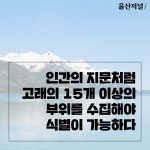 온산고래축산 | 고래 고기 유통 카드 뉴스
