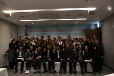 남구, 사회적경제협의회와 더불업(Up)열어