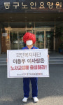 강요된 천사표 요양보호사는 떠났다