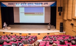 북구, 공무원 성인지 역량강화 교육 실시
