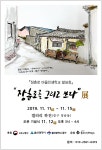 어쩌면 명물이 될 지도 몰라