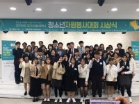 문수청소년문화의집 ‘꽃보다 봉사단’ 여성가족부 장관상 수상