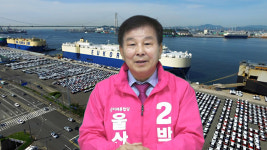 “무너진 경제 살리고 미완성 북구 지도 완성시키겠습니다”
