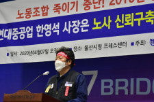 현대중 노조 해 넘긴 단체교섭 CATV 생중계로 지부장-사장 독대해 풀자