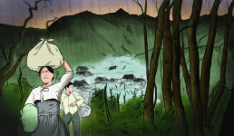 새로운 기행, 대곡천 원시림에 황룡이 날고