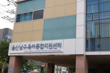 영유아 정서·행동 검사 프로그램 ‘아이 그림 심쿵&부모 상담 힘쿵’ 시범 운영