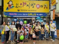 중부도서관, 도심 내 전통시장 책 나들이