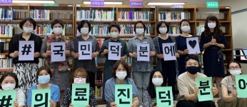 중부도서관, 코로나19 극복 응원‘덕분에 챌린지’동참