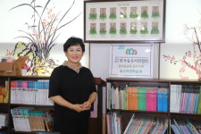 “자연과 함께 꿈을 키우는 놀이학교” 협동조합 울산자연학습원