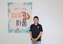 “누구도 소외받지 않고 함께 성장하는 교육 실현” 두동교육공동체 ‘여우하품’