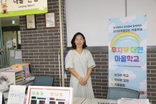 “무지개처럼 다양한 색깔이 모여 함께 어울리는 공동체를 꿈꾸며” 대현더샵2단지 작은도서관(대현 무지개마을학교)