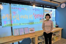 “마음에서 마음을 이어주는 선순환 인성교육” 차이나는마마톡