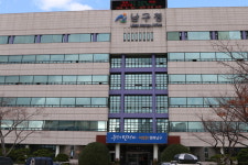 울산 남구청, 9월 조직개편에 따른 인사발령