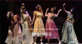 동덕여대 방송연예학과