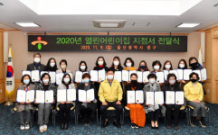 중구, 2020년 열린어린이집 20개 선정