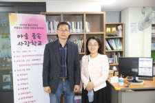 “마을공동체와 마을교육공동체의 상생” 마을 품속 사랑학교 달천아이파크1차 작은도서관