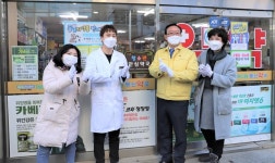 울산시, ‘청소년 안심약국’ 현판식 개최