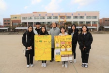 “청소년이 주체가 돼 운영을 주도하는 마을교육공동체” 새나리 마을학교