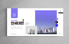 “새 세입자 오면 전세금 줄 테니 기다려”... 전세금 반환소송 준비해야