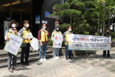 “국민연금은 석탄 투자 즉각 중단하라”