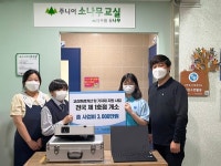 남목청소년문화의집, 전국 제1호 주니어 소나무교실 개소