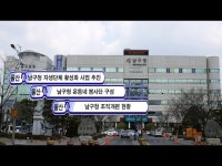 울산 남구청 자생단체 활성화 사업, 뭘 위한, 누굴 위한 사업인가