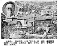 1945년 해방을 맞이한 이관술, 서울에서 동지들과 상봉하다