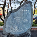 안동역에서