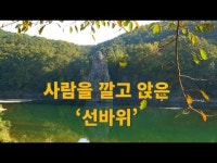 태화강백리길 탐사4회 #선바위#베리끝#이관술