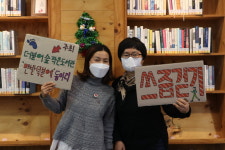 우리 함께 맨발로 걸으며 건강도 챙기고, 환경도 살려요