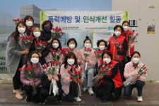 롯데울산클럽모나코여성신부영 | "세계 모든 여성들에게 빵과 장미가 주어지길 바랍니다"