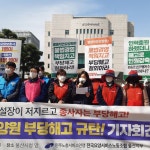 요양보호사 1명이 어르신 12명 케어...울산 요양서비스 노조 병영자연요양원은 부당해고 철회하라