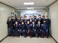 울주군 노사공감센터 개소...한국노총 울산본부 3년간 위탁 운영