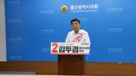 김두겸 “대왕경보사 해고노동자 복직투쟁 과정에 여성노동자 성폭력 발생 의혹은 무죄”