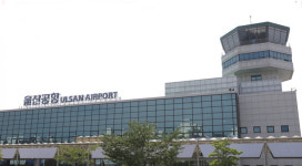 계륵이 된 울산공항, 수도권 승객 어떻게 공략할까...울산공항 활성화 협의회 열려