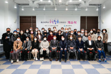 울산공익활동지원센터 개소 420여 개 시민단체 공익활동 지원
