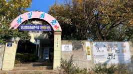 재개발로 사라지는 삼일회관에서 울산의 거리 풍경을 만나다...온뜻작가회 그림과 사진 전시회