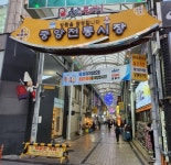 [로컬] 울산 중구 ‘큰애기 야시장’ 컴백