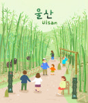 [로컬] 반짝거리는 십리대밭