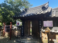 [기억과 기록] 부산 출신의 독립운동가 박차정의사 생가를 다녀와서