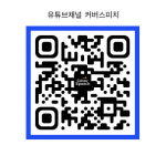 [커버 스피치] 주눅 들지 않고 말하는 방법(feat. 어려운 사람 앞에 서면 작아지는 당신에게)