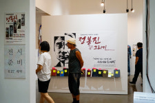 [지상 갤러리] 정봉진 일‧꿈‧삶 그리기